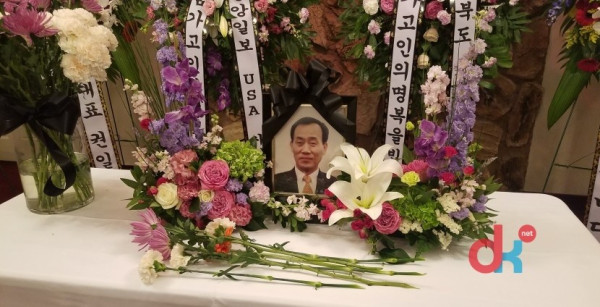 지난해 11월 19일 있었던 고태환씨의 장례식 현장