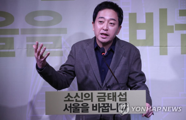 서울시장 보궐선거 출마선언하는 금태섭 전 의원 (서울=연합뉴스)