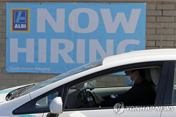 미국 일리노이주의 한 슈퍼마켓에 붙은 구인광고 [AP=연합뉴스 자료사진]