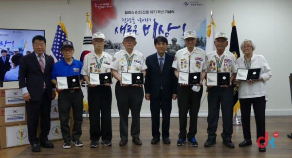 대한민국 국가 보훈처에서 준비한 메달과 서한이 6.25 참전 용사 유공자들에게 수여됐다.