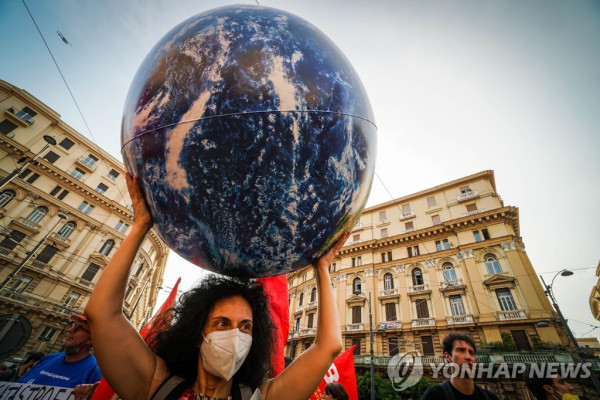 G20 환경장관 회의가 열리는 이탈리아 나폴리에서 펼쳐지고 있는 환경론자들의 시위
