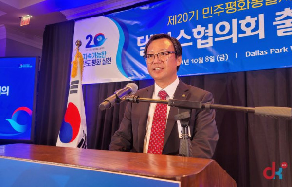 민주평통 달라스 협의회 김원영 신임 회장
