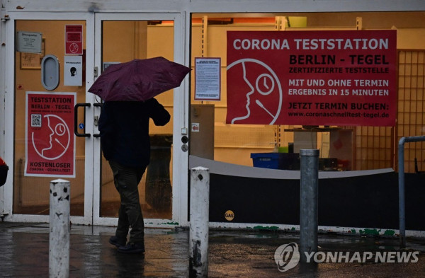 4일(현지시간) 독일 베를린에서 한 행인이 신종 코로나바이러스 감염증(코로나19) 진단 검사 센터 앞을 지나가고 있다 (사진 출처: 연합뉴스)