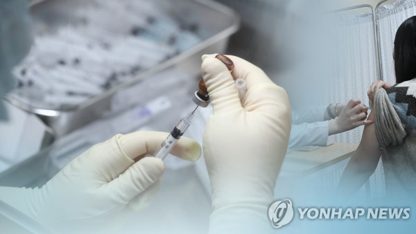 코로나19 백신 접종 (사진 출처: 연합뉴스)