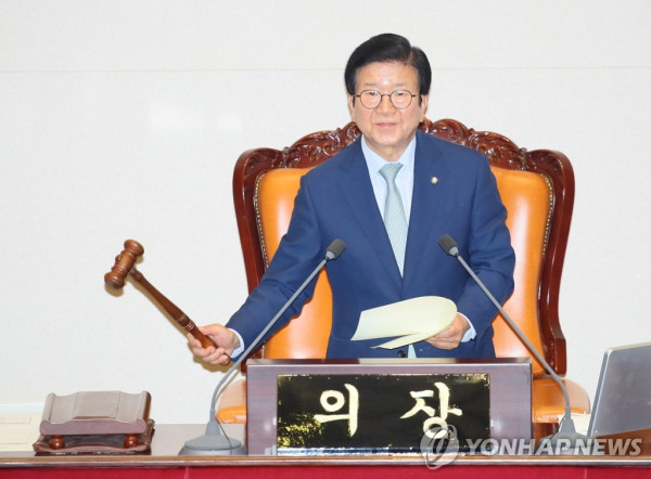 상임위원장 선거 결과 발표하는 박병석 의장