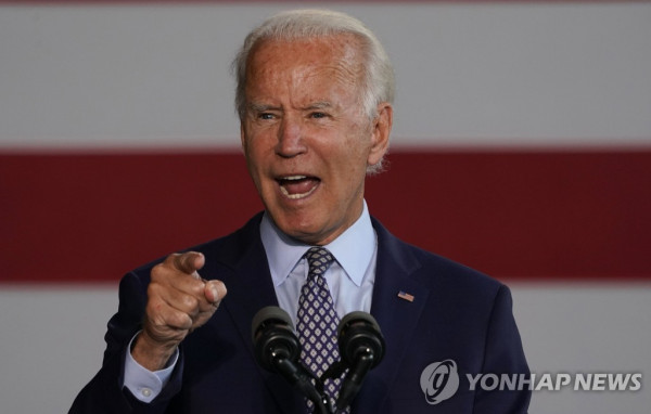 9일(현지시간) 미국 펜실베이니아주 던모어에서 조 바이든 전 부통령이 연설하고 있다. [AFP=연합뉴스]