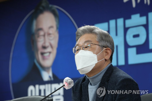 발언하는 이재명 대선후보 (사진 출처: 연합뉴스)
