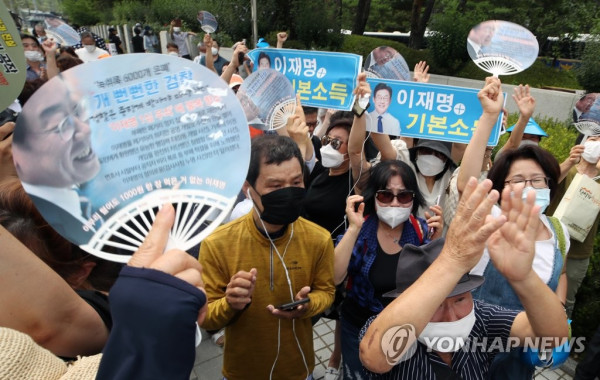 대법원 앞 환호하는 이재명 지지자들 (서울=연합뉴스) 임헌정 기자 = 대법원이 친형 강제입원과 관련해 허위사실 공표 혐의를 받은 이재명 경기지사에 대해 무죄 취지로 판결했다. 이로써 당선 무효 위기에 놓였던 이 지사는 경기도 지사직을 유지할 수 있게 됐다. 이재명 지사 지지자들이 16일 오후 서울 서초구 대법원 앞에서 무죄 취지 파기환송 판결이 내려진 직후 환호하고 있다. 2020.7.16 kane@yna.co.kr