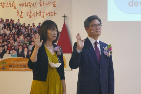 이요한 목사와 김지영 사모는 “목사의 직무를 성실히 수행하고, 교회의 발전과 부흥을 위해 최선을 다하기로” 서약했다. 