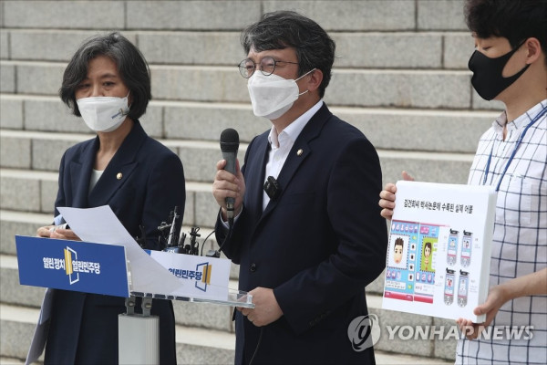 김건희씨 논문 관련 기자회견하는 열린민주당