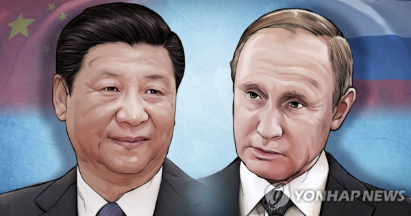 중국 시진핑 국가주석 - 러시아 푸틴 대통령 (PG) (사진 출처: 연합뉴스)