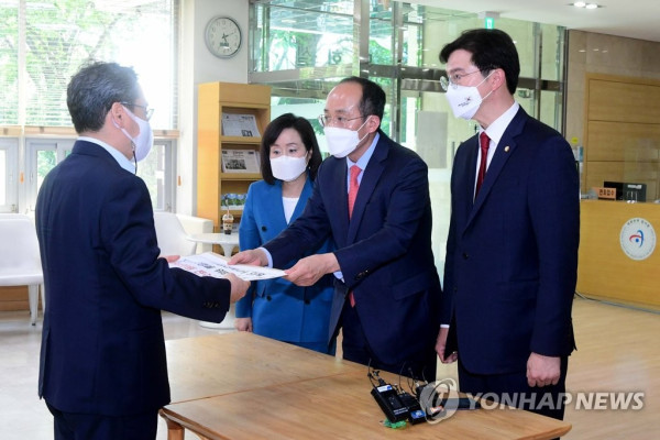 의원 부동산 투기 전수조사 의뢰하는 국민의힘