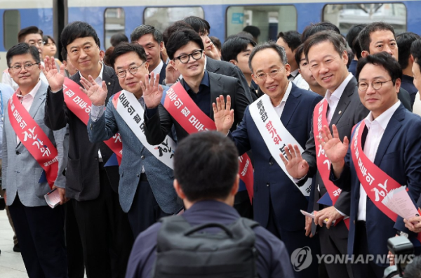 추석 귀성 인사하는 한동훈 대표와 국민의힘 위원들 (사진 출처: 연합뉴스)