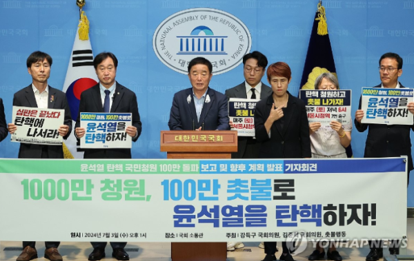 100만 명 넘어선 &#039;대통령 탄핵청원&#039; 동의 (사진 출처: 연합뉴스)