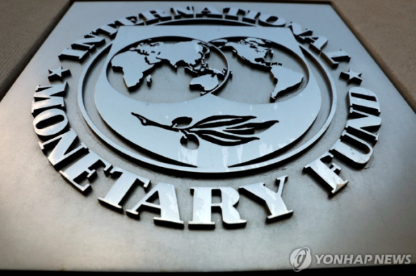 국제통화기금(IMF) 로고 (사진 출처: 연합뉴스)