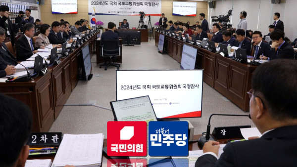 22대 한국 국회 첫 국정감사가 &#039;정책이 실종된 정쟁 국감&#039;이라는 지적 속에 막바지로 향하고 있다.