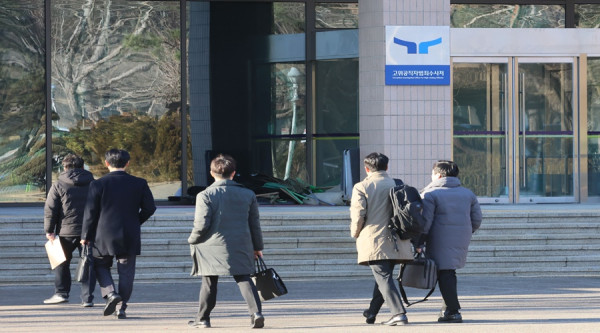 고위공직자범죄수사처(공수처)가 윤석열 대통령 체포영장 집행을 경찰에 일임하려다 거부당해 철회하는 혼선을 빚었다.