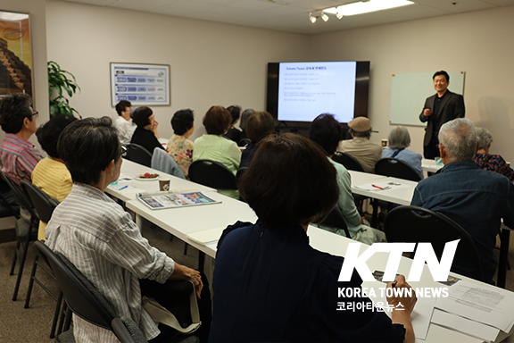 지난 19일 조나단 재정 주최로 재산 상속 및 절세 관련 무료 세미나가 열렸다.