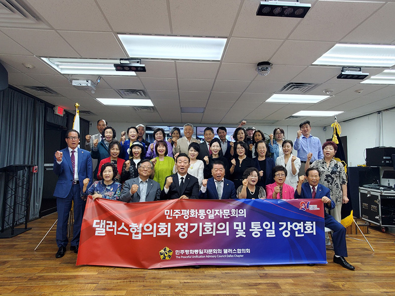 자문위원들이 \\'북한 인권유린 반대 구호제창\\'을 하고 있다.
