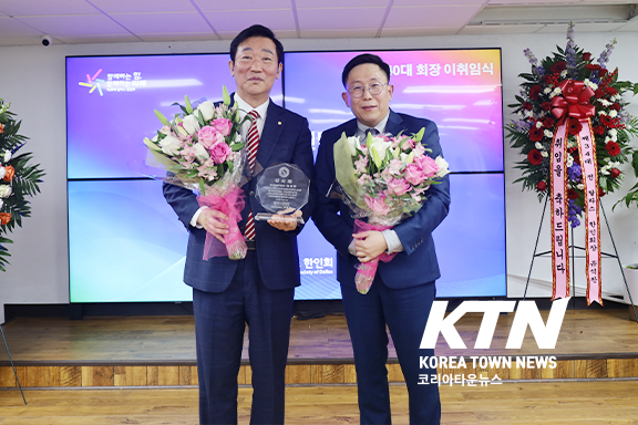 김성한 전 한인회장에게 감사패를 전달한 우성철 신임회장