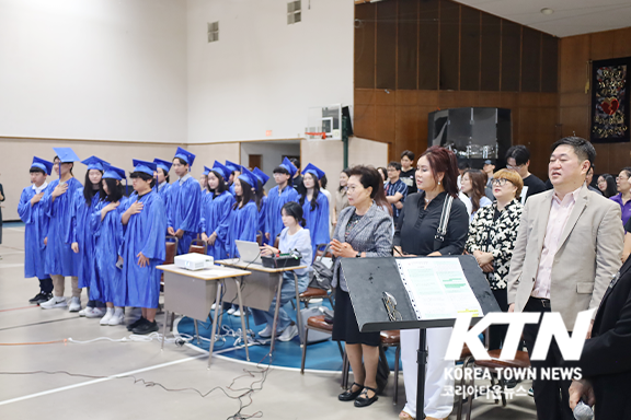 달라스한국학교 졸업식 국민의례