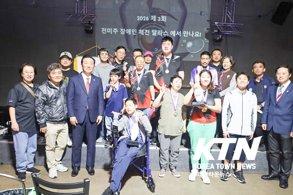 지난 3월 달라스에서 열렸던 재미대한장애인체육대회장배 선수권대회에 참가했던 달라스 선수단