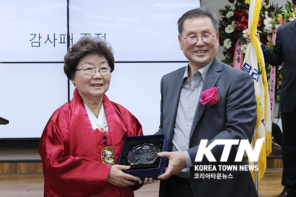 이형천 전 회장에게 감사패 전달