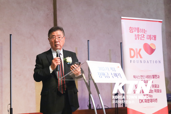 OTA월드 장학금 / 차선겸 회장