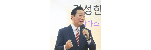 달라스 한인회 김성한 회장