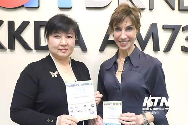 박신민 씨와 수지 카프 공동의장이 DKNET을 방문해 걷기 행사에 대해 이야기를 나눴다.