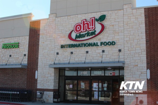 오! 마켓’(Oh! Market International Food)이 지난 주 영업을 전격 중단한 것으로 전해졌다.