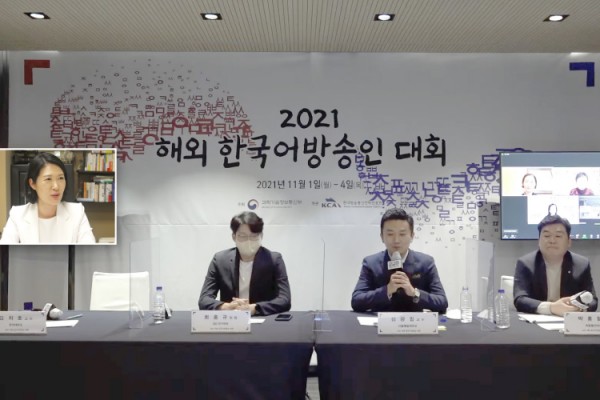DK미디어 그룹의 김민정 사장은 해외 한국어 라디오 방송국 대표로 미래전략 세미나에서 주제 발표를 진행했다.