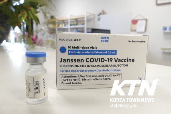 연방 보건당국이 지난 13일(화), 존슨 앤 존슨의 코로나 19 백신의 미국내 사용을 ‘일시중단’을 권고했다.