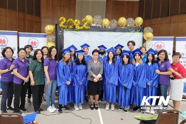 새달라스한국학교가 팬데믹 이후 2년만에 대면 졸업식을 열고 총 11명의 졸업생을 배출했다.