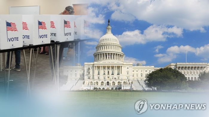 미국 중간선거 (CG) (사진 출처: 연합뉴스)