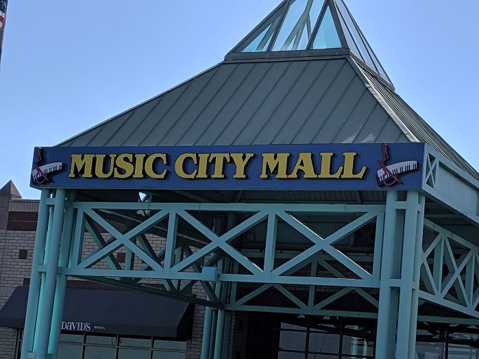 루이스빌 소재 Music City Mall (사진 출처: en.wikipedia.org)