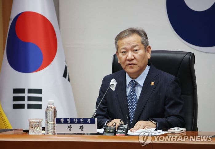 이상민 행정안전부 장관 (사진 출처: 연합뉴스)