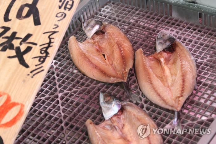 후쿠시마현에서 판매 중인 생선 [사진출처:연합뉴스]