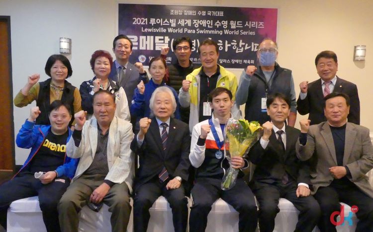 조원상 선수의 메달 획득을 축하하는 행사가 지난 17일 수라 소연회실에서 열렸다. 