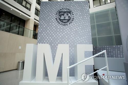 미국 워싱턴DC에 있는 국제통화기금(IMF) 본부에 있는 IMF 로고 [로이터=연합뉴스 자료사진]