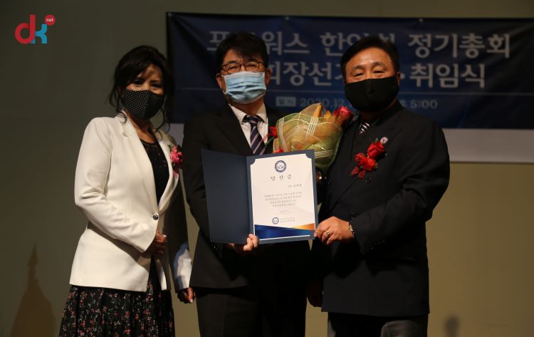 포트워스 한인회 제 25대 신임회장에 김백현씨가 취임했다.