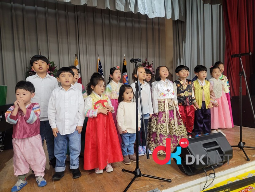 포트워스 한국학교 어린이들의 합창