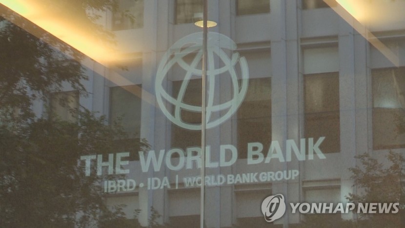 세계은행 (사진 출처: 연합뉴스TV)