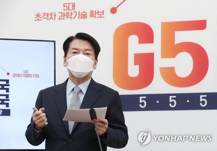 G5 경제강국 진입전략 발표하는 안철수 대표 (사진 출처: 연합뉴스)