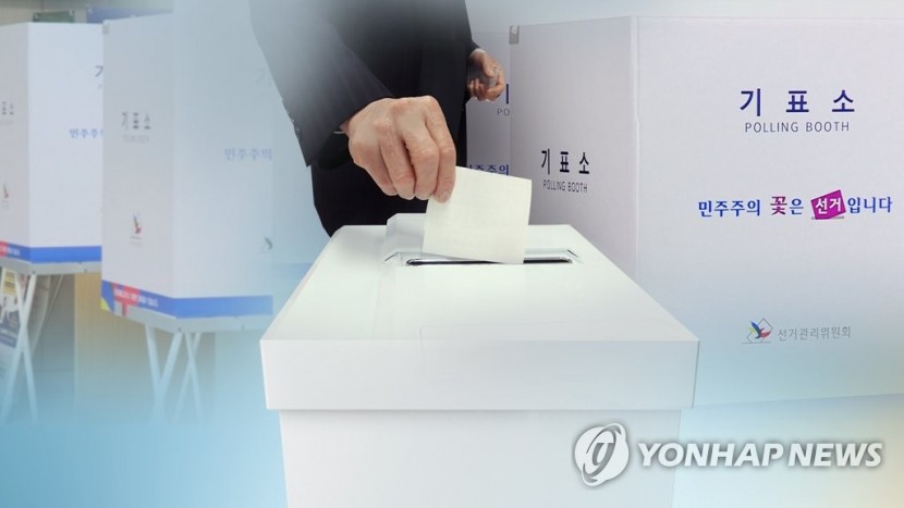 오늘부터 6·1 지방선거 후보 등록…선거전 본격 개막  (사진 출처: 연합뉴스)